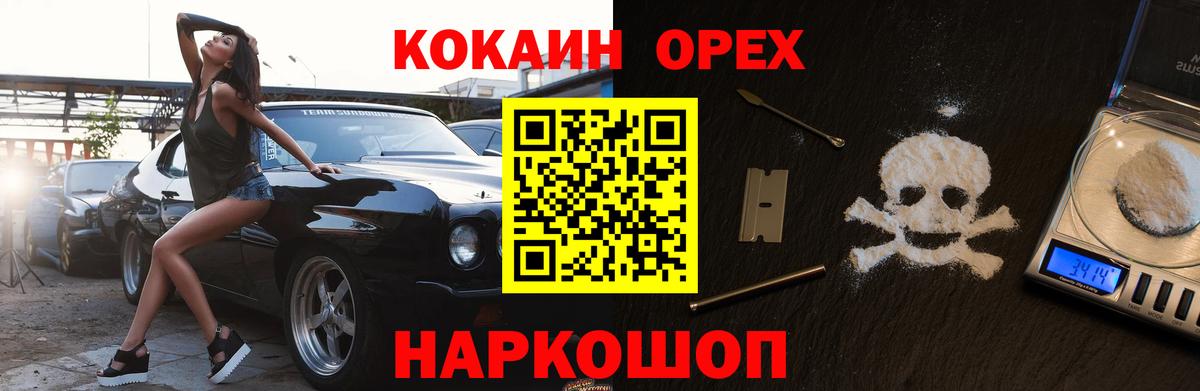 КОКАИН  Алапаевск  Cocaine Перу  COCAIN VHQ 