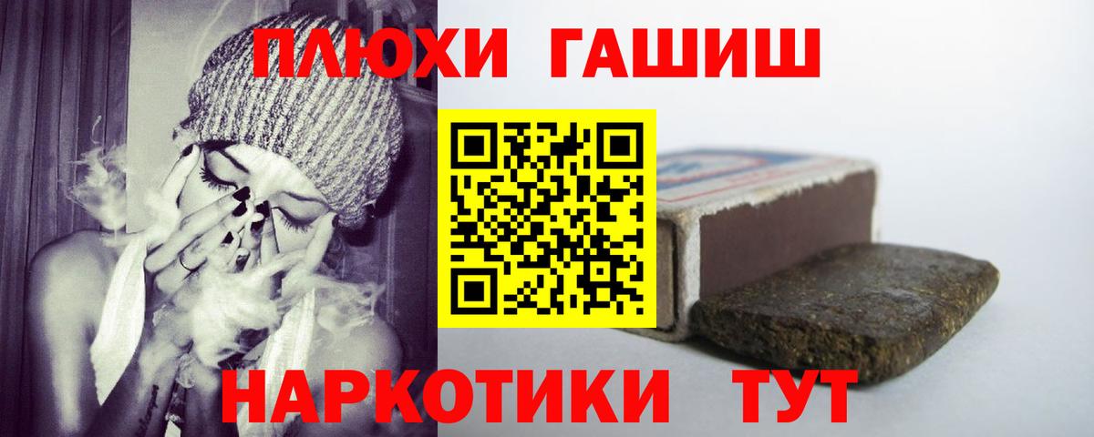 ГАШ ice o lator  наркошоп  Алапаевск 