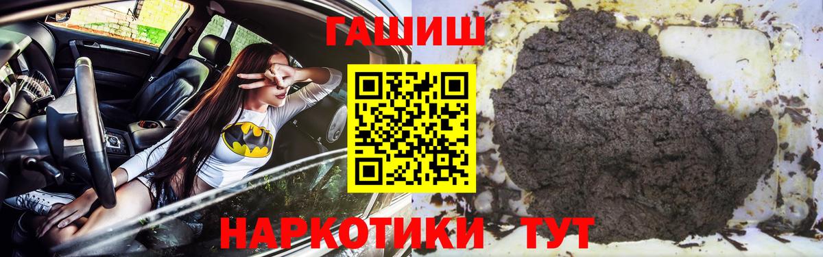 Гашиш гарик Алапаевск