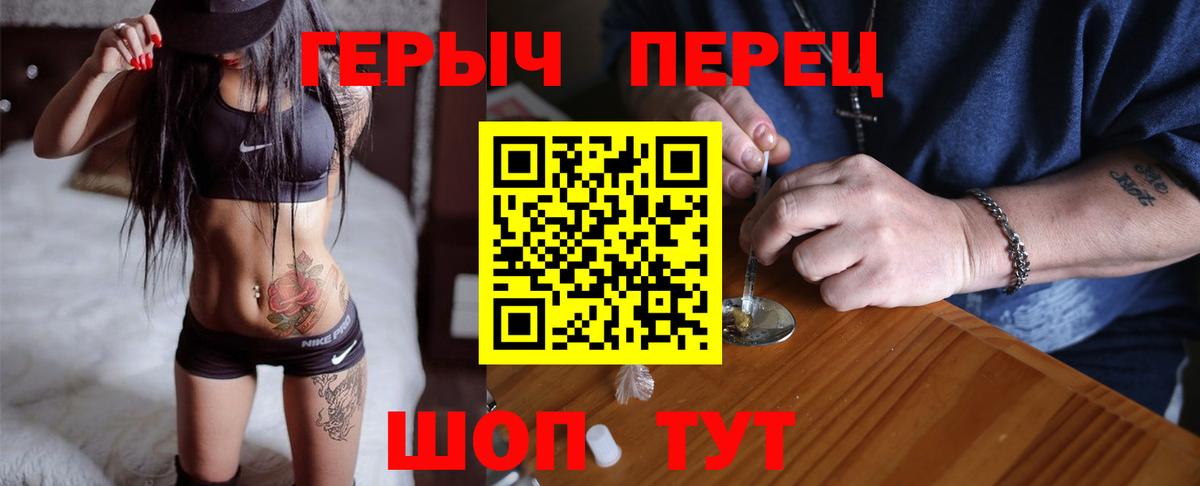 ГЕРОИН афганец Алапаевск