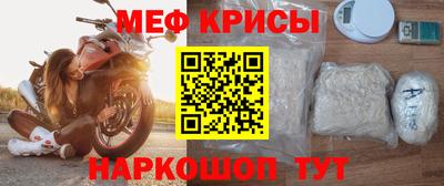 МДМА Ливны