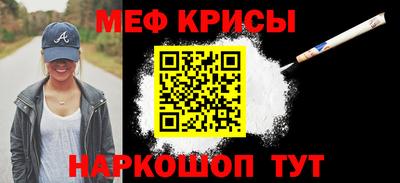 МДМА Ливны