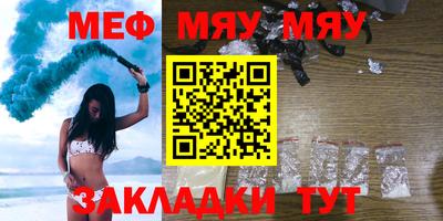 амфетамин Лесосибирск