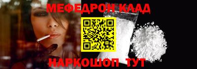 амфетамин Лесосибирск