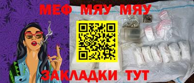 МДМА Ливны