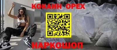 амфетамин Лесосибирск