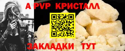 амфетамин Лесосибирск