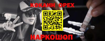 амфетамин Лесосибирск