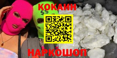 амфетамин Лесосибирск