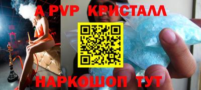 амфетамин Лесосибирск