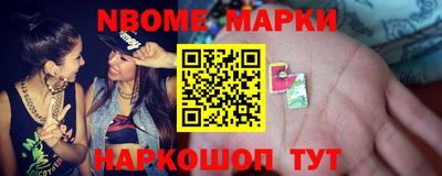 таблы Апшеронск