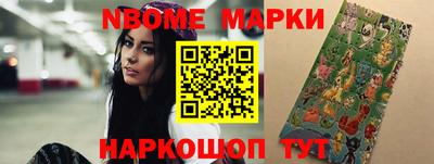 таблы Апшеронск