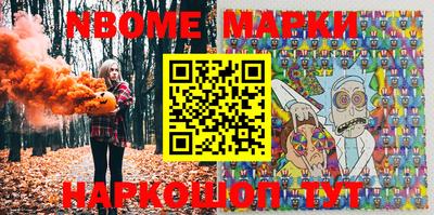 мдма Ликино-Дулёво