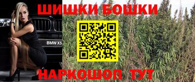 МДМА Ливны