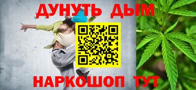 МДМА Ливны