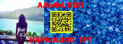 прущая мука Апрелевка