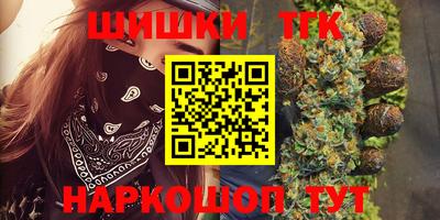 МДМА Ливны