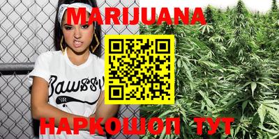 таблы Апшеронск