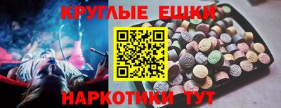 МДМА Ливны