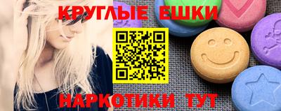 мдма Ликино-Дулёво