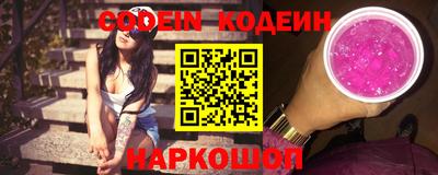 амфетамин Лесосибирск