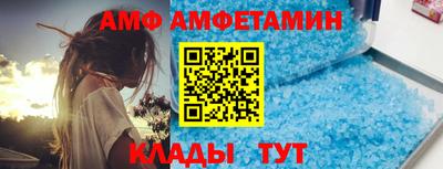 амфетамин Лесосибирск