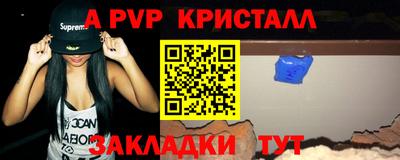 амфетамин Лесосибирск