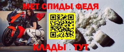 таблы Апшеронск