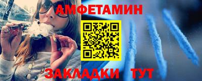 прущая мука Апрелевка