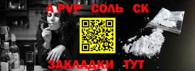 амфетамин Лесосибирск