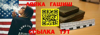 амфетамин Лесосибирск