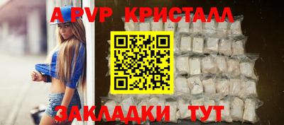 МДМА Ливны