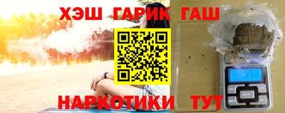 таблы Апшеронск