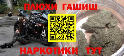 МДМА Ливны