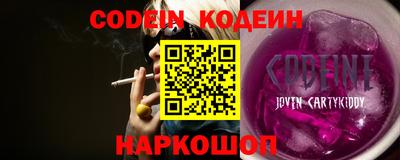 МДМА Ливны