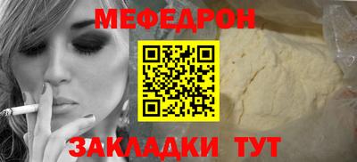 прущая мука Апрелевка