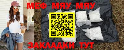 МДМА Ливны