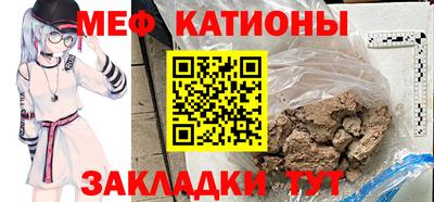 таблы Апшеронск