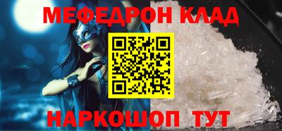 амфетамин Лесосибирск