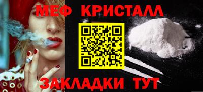 МДМА Ливны