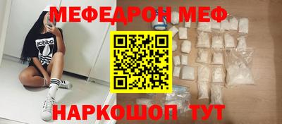 мдма Ликино-Дулёво