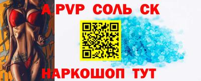 прущая мука Апрелевка