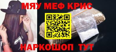 мдма Ликино-Дулёво