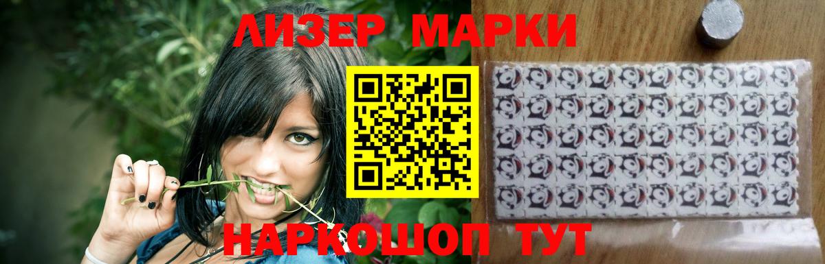 Лсд 25 экстази кислота  ЛСД экстази ecstasy  Вход с VPN  Алапаевск 