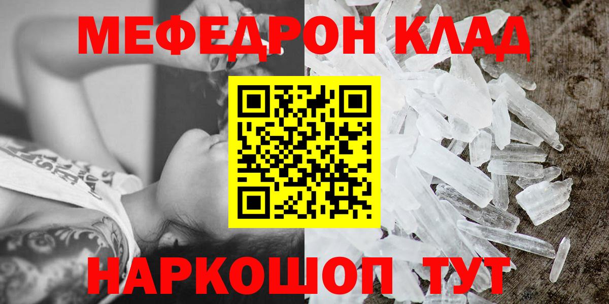 Меф Алапаевск