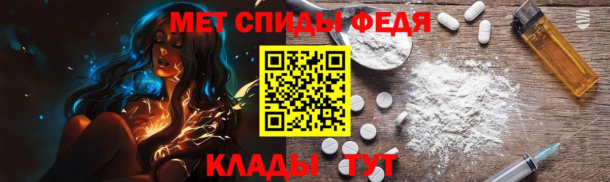 Первитин Methamphetamine Алапаевск