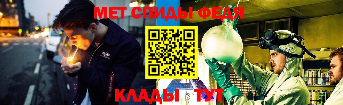 МЕТАМФЕТАМИН  МЕТАМФЕТАМИН винт  Вход с VPN  МЕТАМФЕТАМИН винт  Алапаевск 