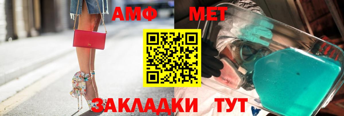 МЕТАМФЕТАМИН Methamphetamine Алапаевск