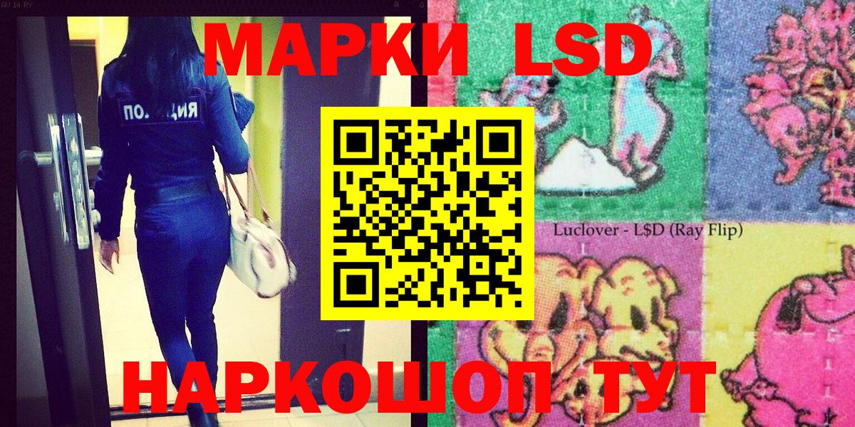 Марки 25I-NBOMe 1500мкг  Вход с VPN  Марки 25I-NBOMe  Марки 25I-NBOMe 1500мкг  Алапаевск 