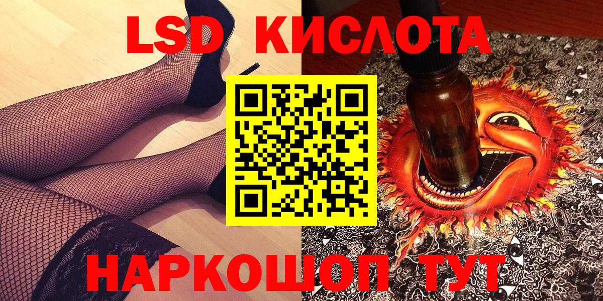 Марки NBOMe 1,5мг Алапаевск